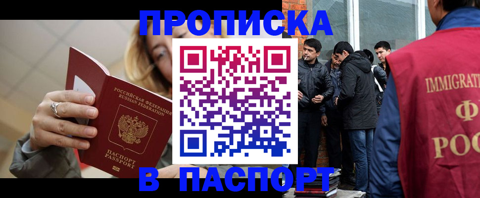 регистрация для школы в Нерехте